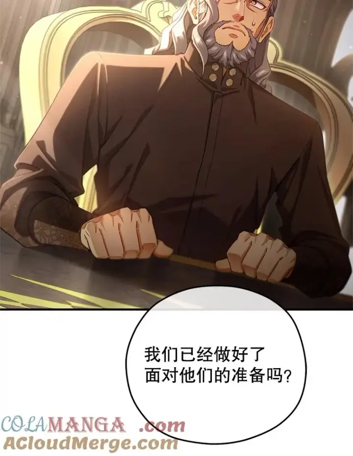 《糟糕的重生》76.转达魔王的警告图73