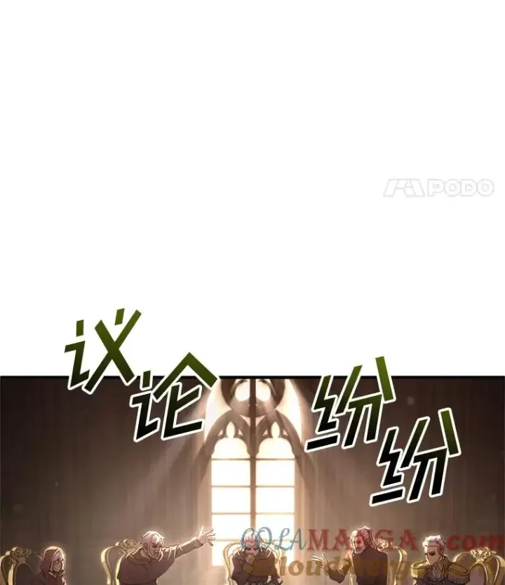 《糟糕的重生》76.转达魔王的警告图81