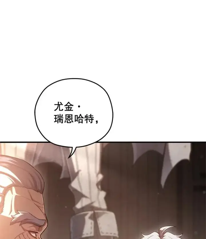 《糟糕的重生》76.转达魔王的警告图86