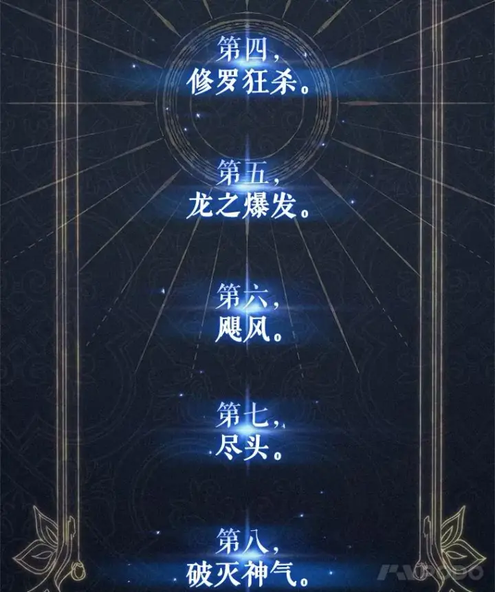 《糟糕的重生》77.赫摩尔式图106