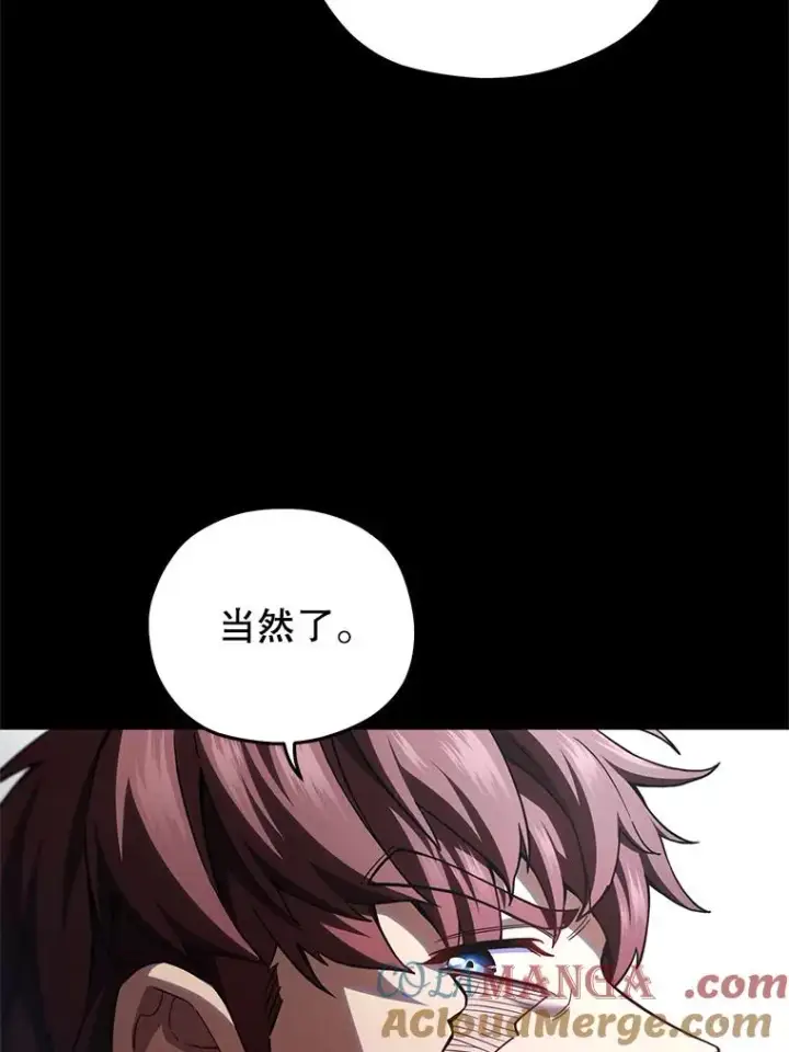 《糟糕的重生》77.赫摩尔式图125
