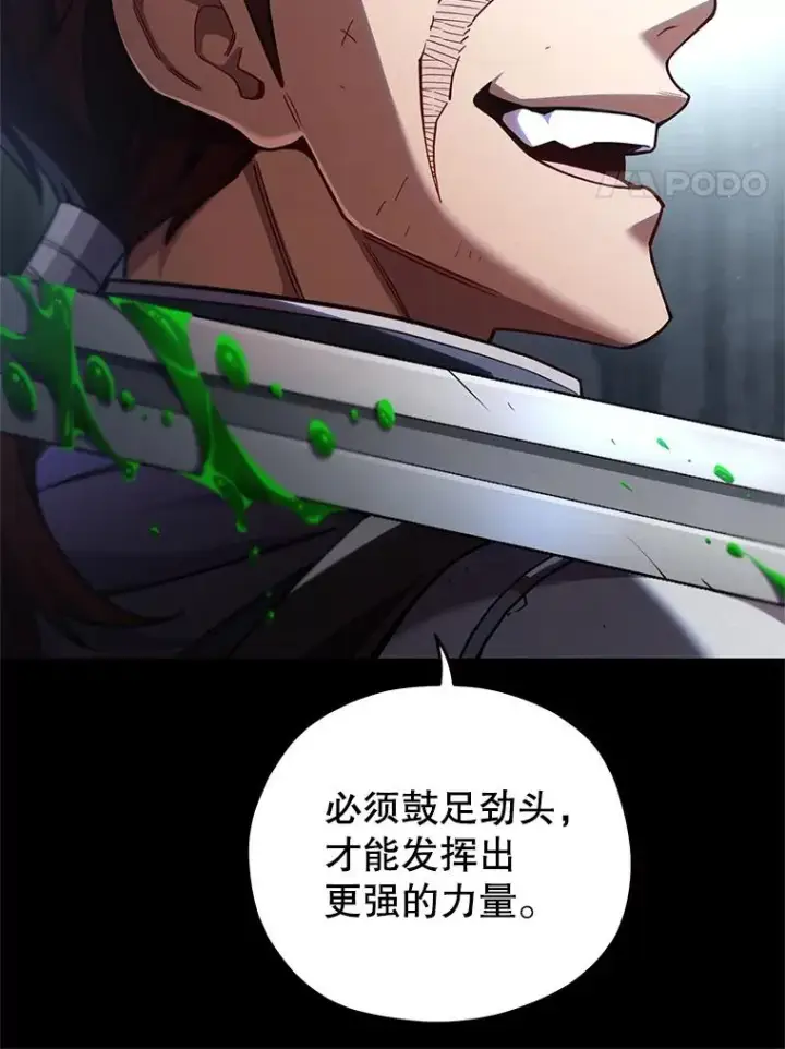 《糟糕的重生》77.赫摩尔式图126