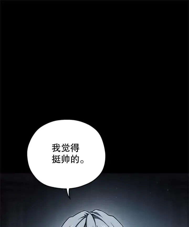 《糟糕的重生》77.赫摩尔式图127