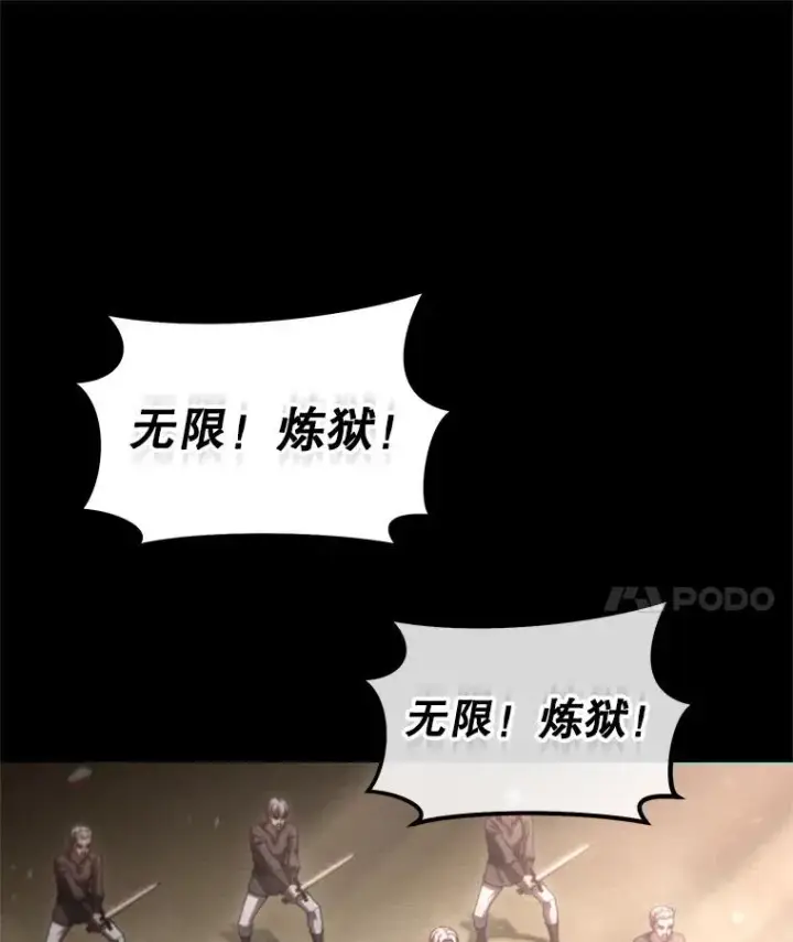 《糟糕的重生》77.赫摩尔式图146