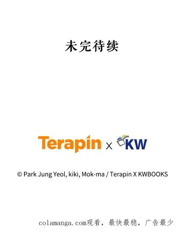 《糟糕的重生》77.赫摩尔式图151