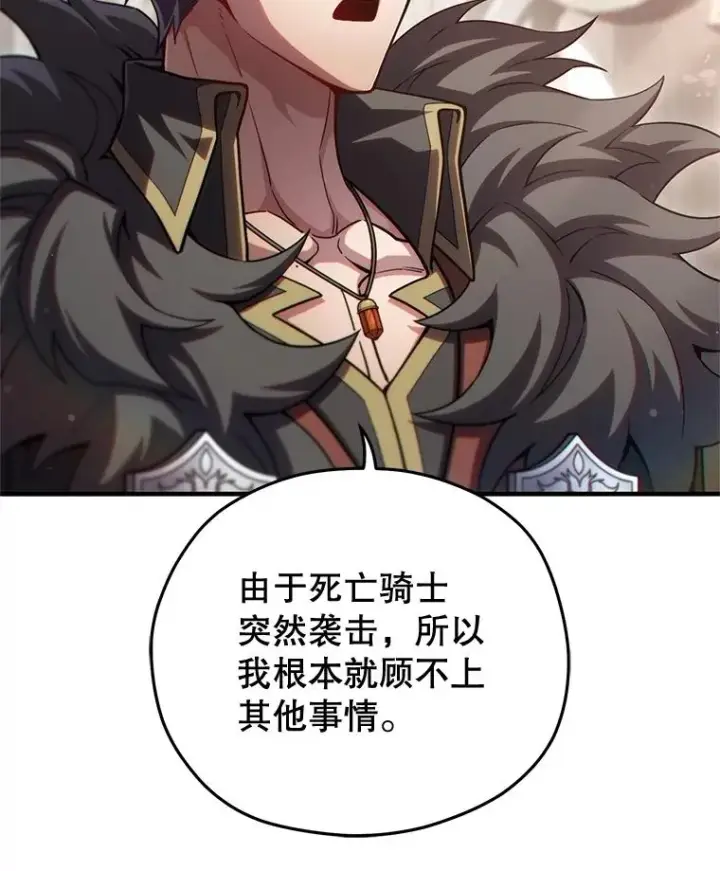 《糟糕的重生》77.赫摩尔式图68
