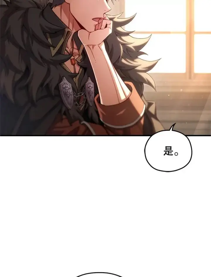 《糟糕的重生》77.赫摩尔式图96