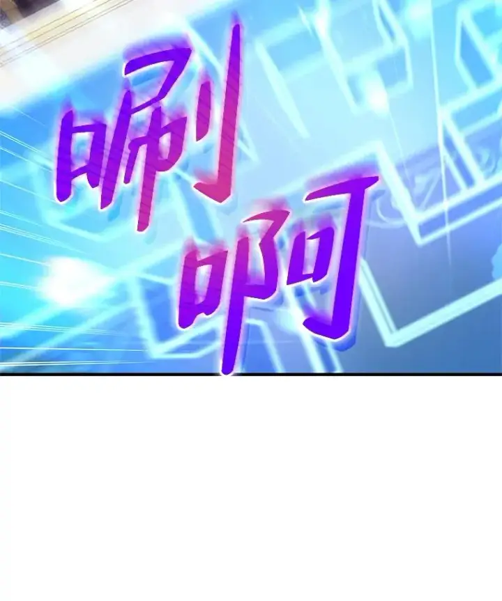 《糟糕的重生》6.血统仪式规则图111