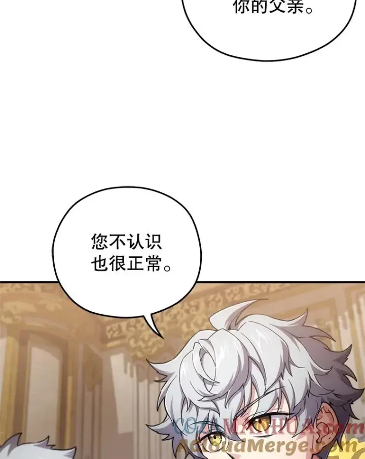 《糟糕的重生》6.血统仪式规则图69