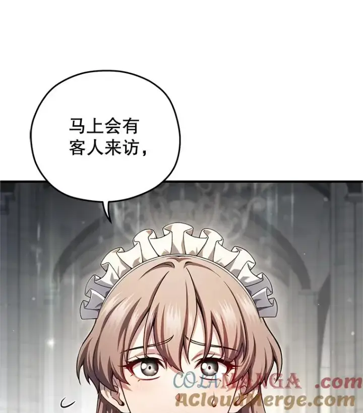 《糟糕的重生》78.传授技能图133