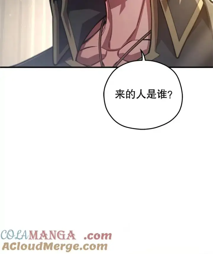 《糟糕的重生》78.传授技能图141