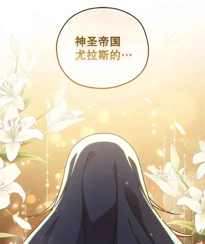 《糟糕的重生》78.传授技能图142