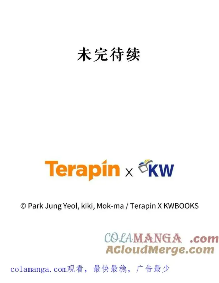 《糟糕的重生》78.传授技能图145