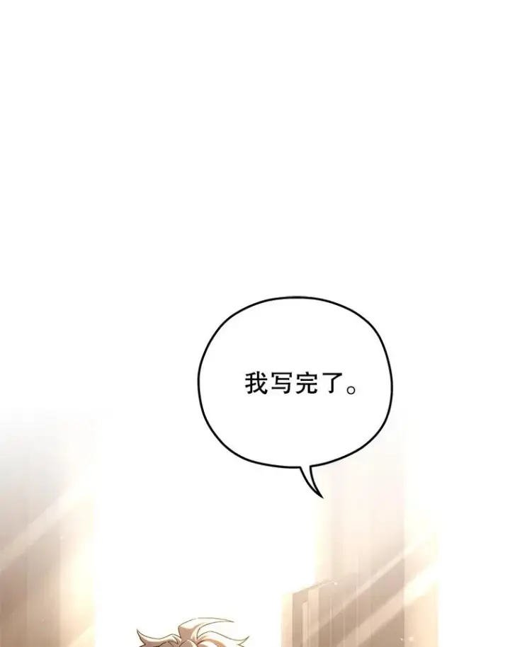 《糟糕的重生》78.传授技能图46