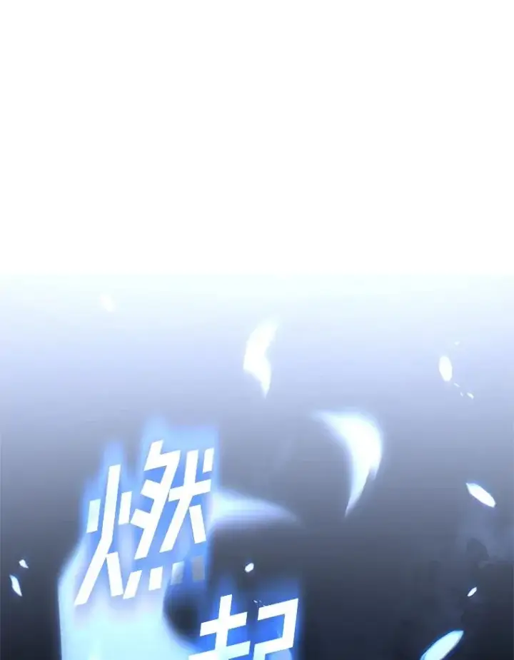 《糟糕的重生》78.传授技能图70