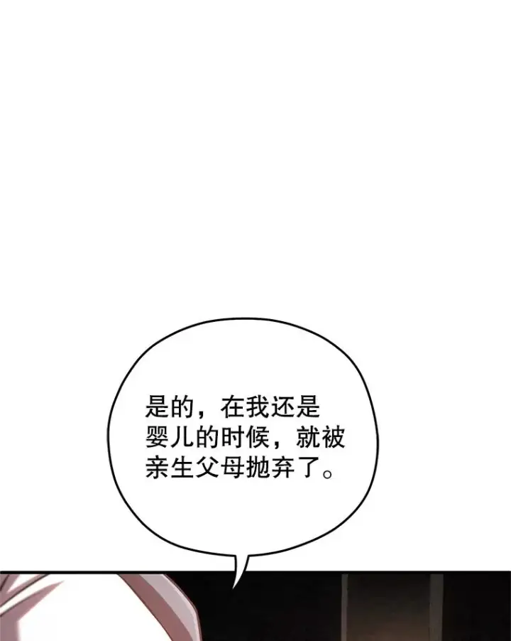 《糟糕的重生》79.克丽丝蒂娜图103