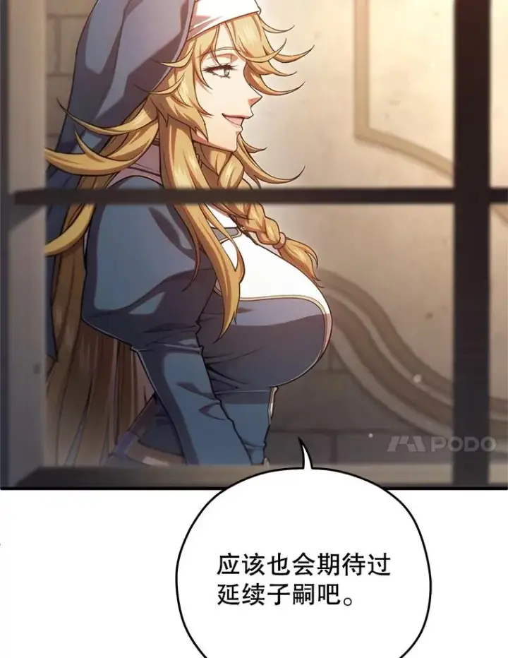 《糟糕的重生》79.克丽丝蒂娜图112