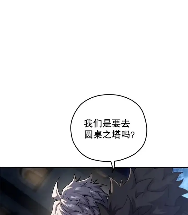《糟糕的重生》79.克丽丝蒂娜图131