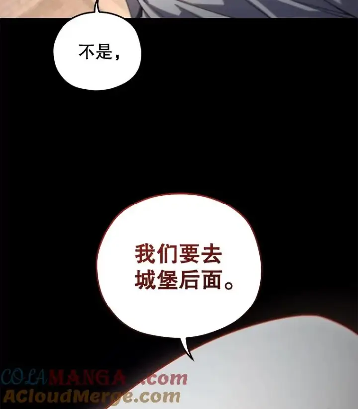 《糟糕的重生》79.克丽丝蒂娜图133