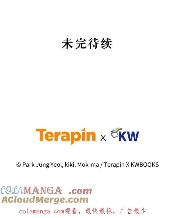 《糟糕的重生》79.克丽丝蒂娜图137