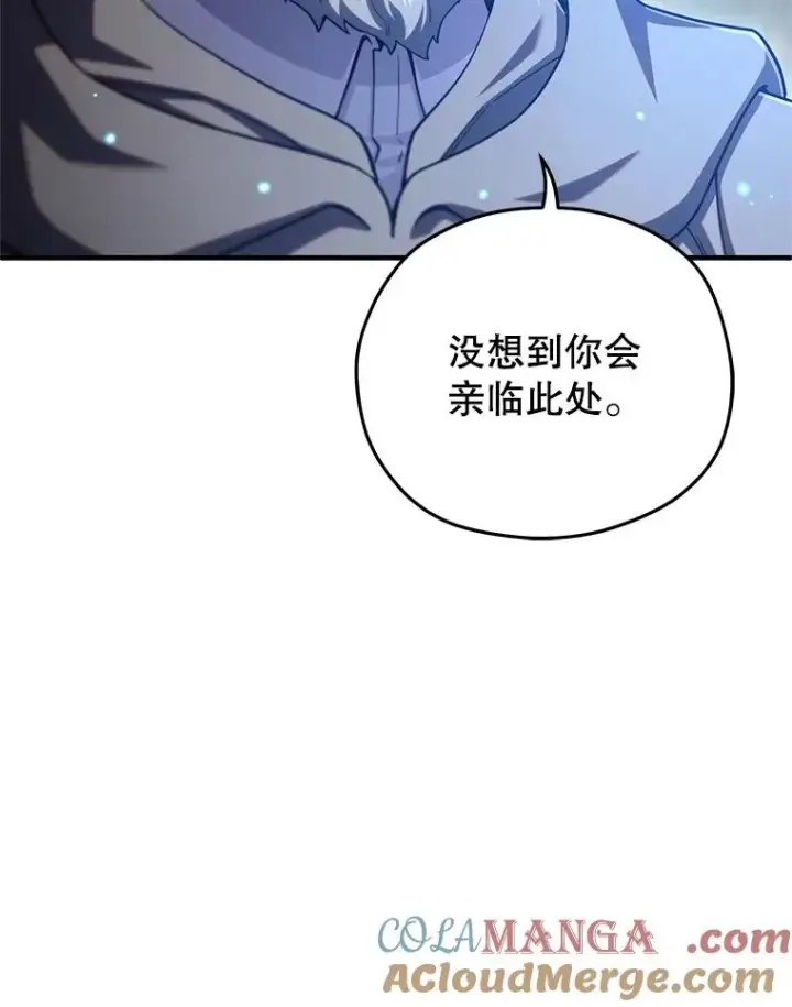 《糟糕的重生》79.克丽丝蒂娜图17