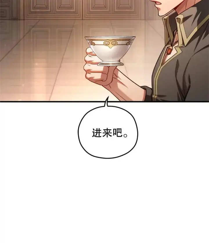 《糟糕的重生》79.克丽丝蒂娜图48