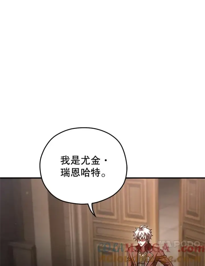 《糟糕的重生》79.克丽丝蒂娜图57