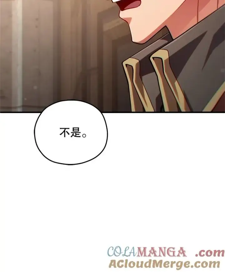 《糟糕的重生》79.克丽丝蒂娜图69