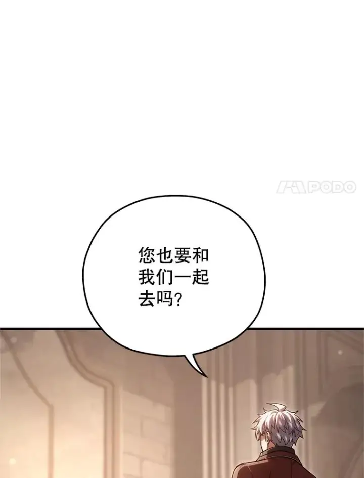 《糟糕的重生》79.克丽丝蒂娜图72