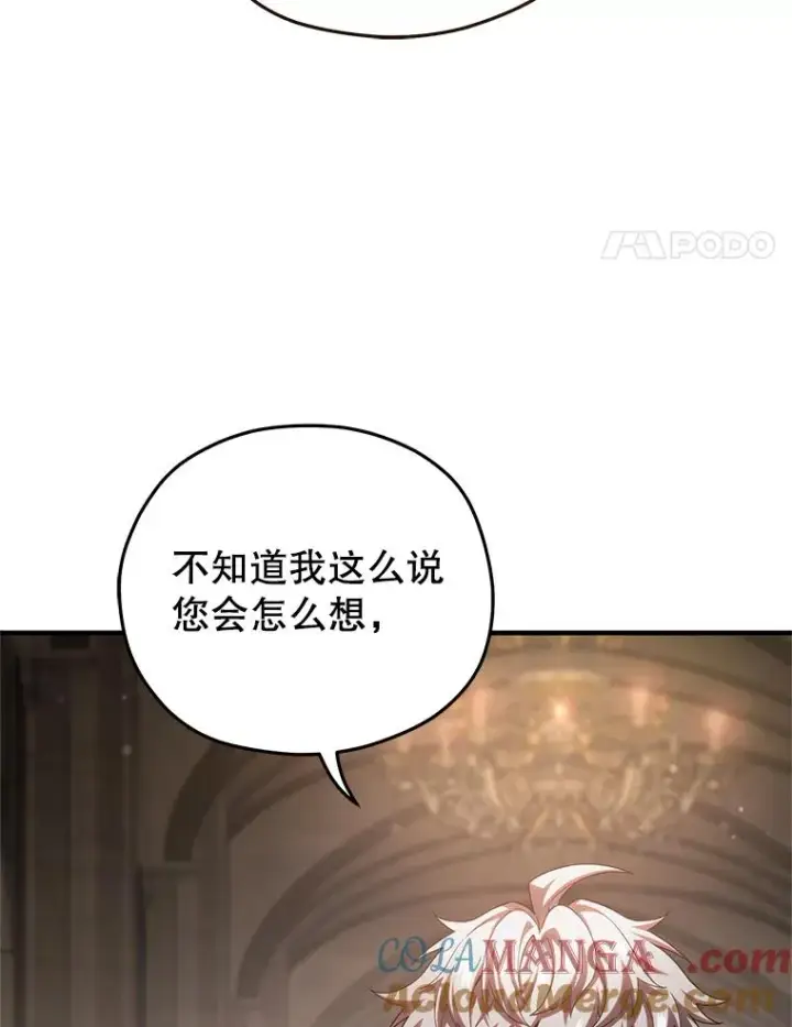 《糟糕的重生》79.克丽丝蒂娜图89