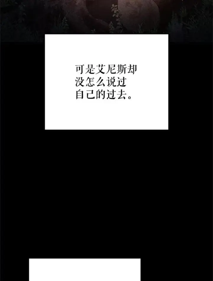 《糟糕的重生》80.神的启示图22