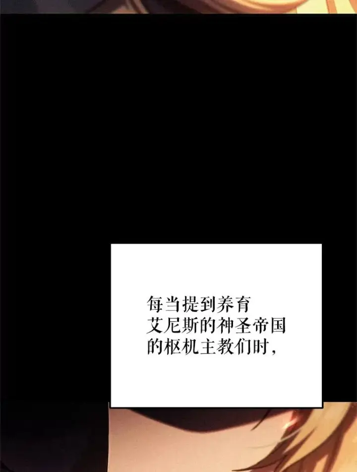 《糟糕的重生》80.神的启示图24