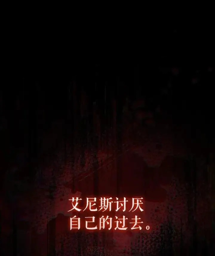《糟糕的重生》80.神的启示图26
