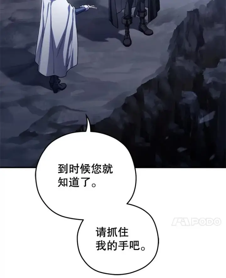 《糟糕的重生》80.神的启示图39
