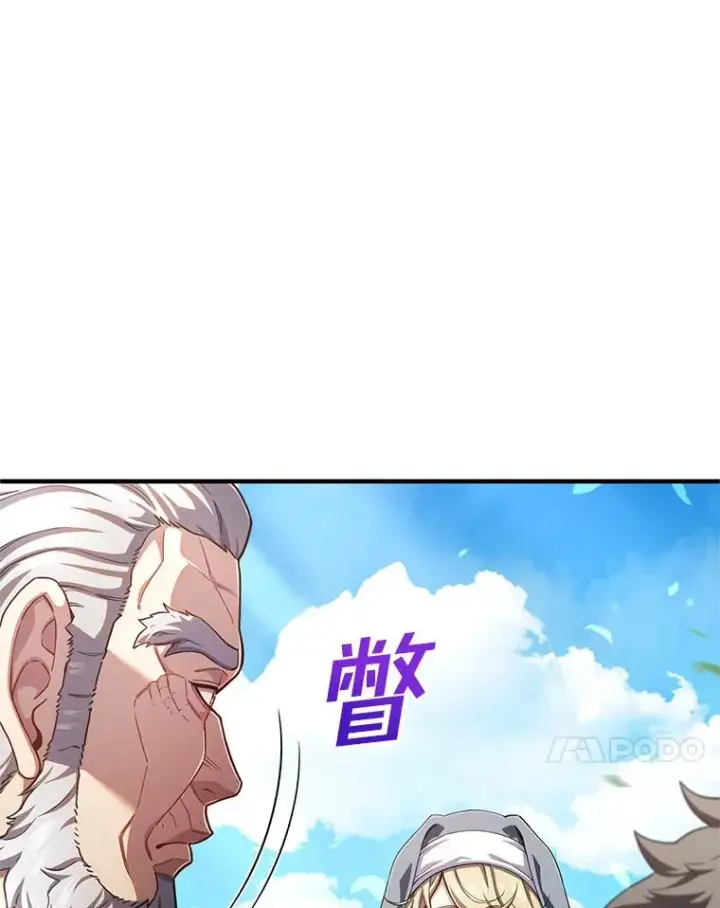 《糟糕的重生》80.神的启示图98