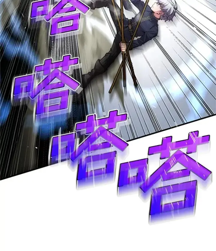 《糟糕的重生》7.对练图114