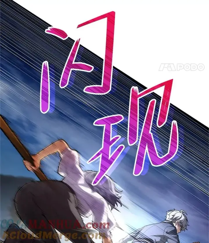 《糟糕的重生》7.对练图117