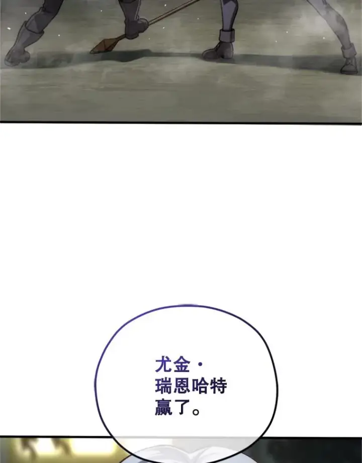 《糟糕的重生》7.对练图132