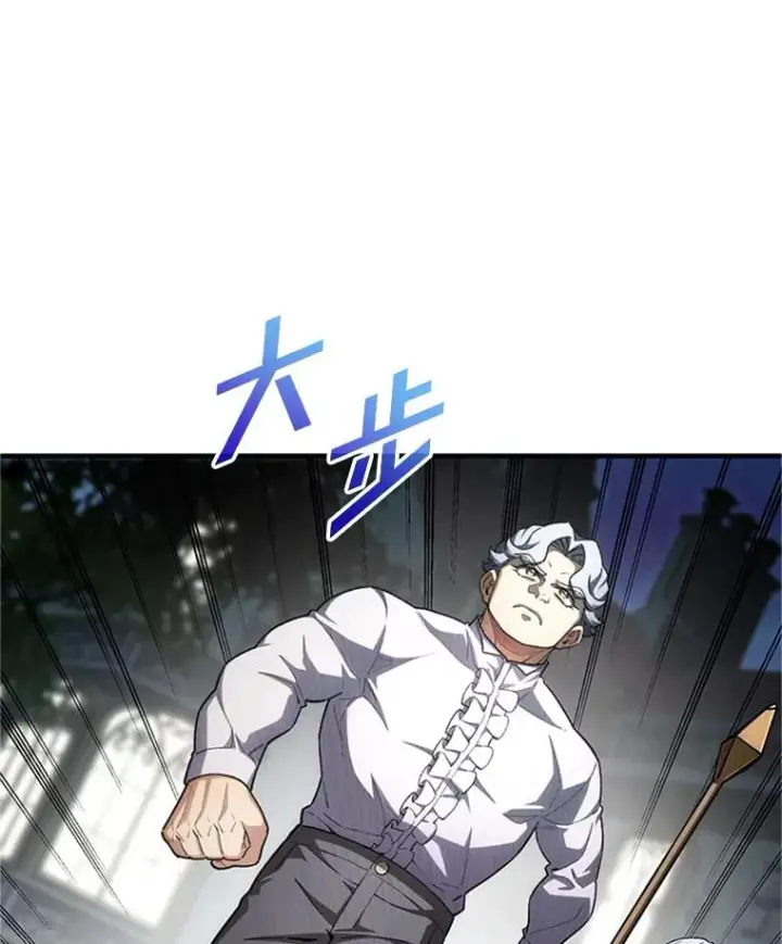 《糟糕的重生》7.对练图22