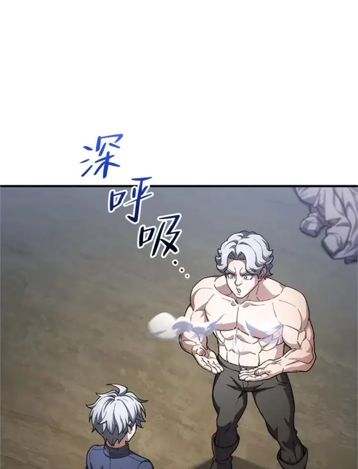 《糟糕的重生》7.对练图28