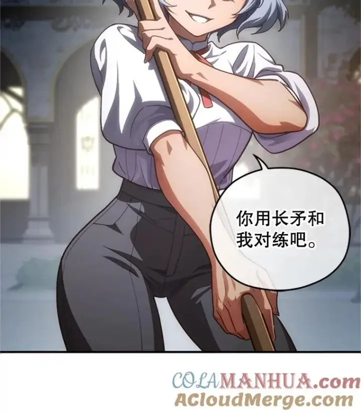 《糟糕的重生》7.对练图53
