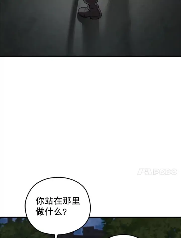 《糟糕的重生》7.对练图62