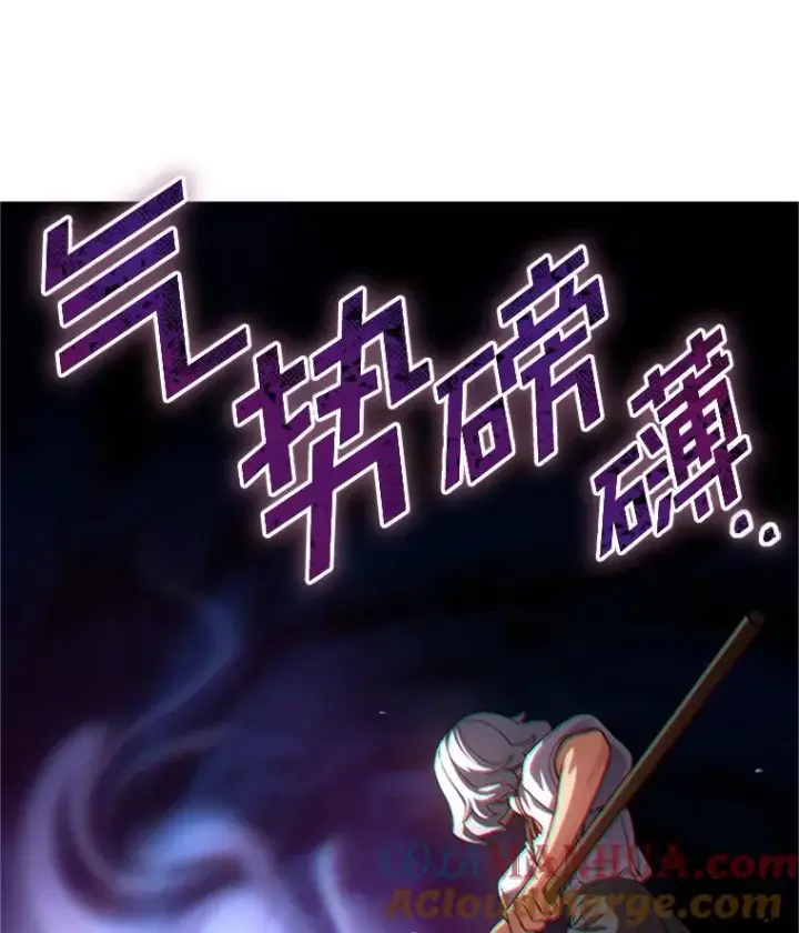 《糟糕的重生》7.对练图81