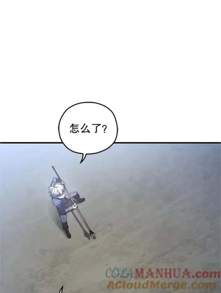 《糟糕的重生》7.对练图85