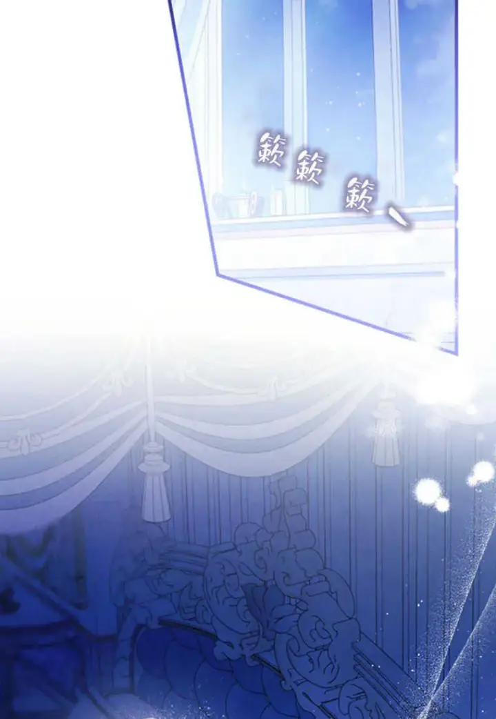 《砸钱养个未婚夫》第03话图117