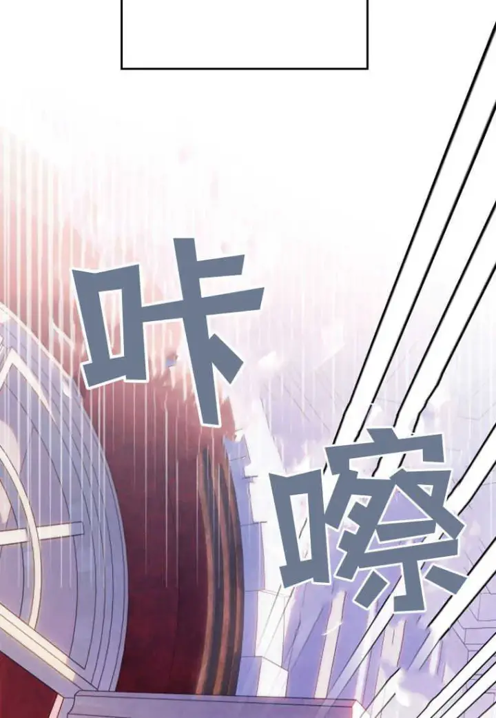 《砸钱养个未婚夫》第05话图58