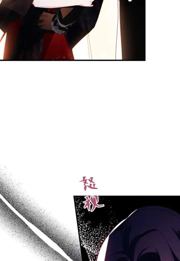 《砸钱养个未婚夫》第05话图73