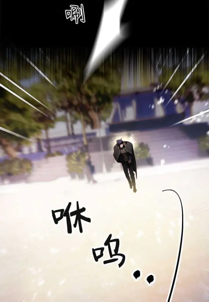 《砸钱养个未婚夫》第07话图109