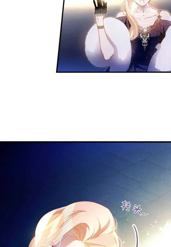 《砸钱养个未婚夫》第07话图32