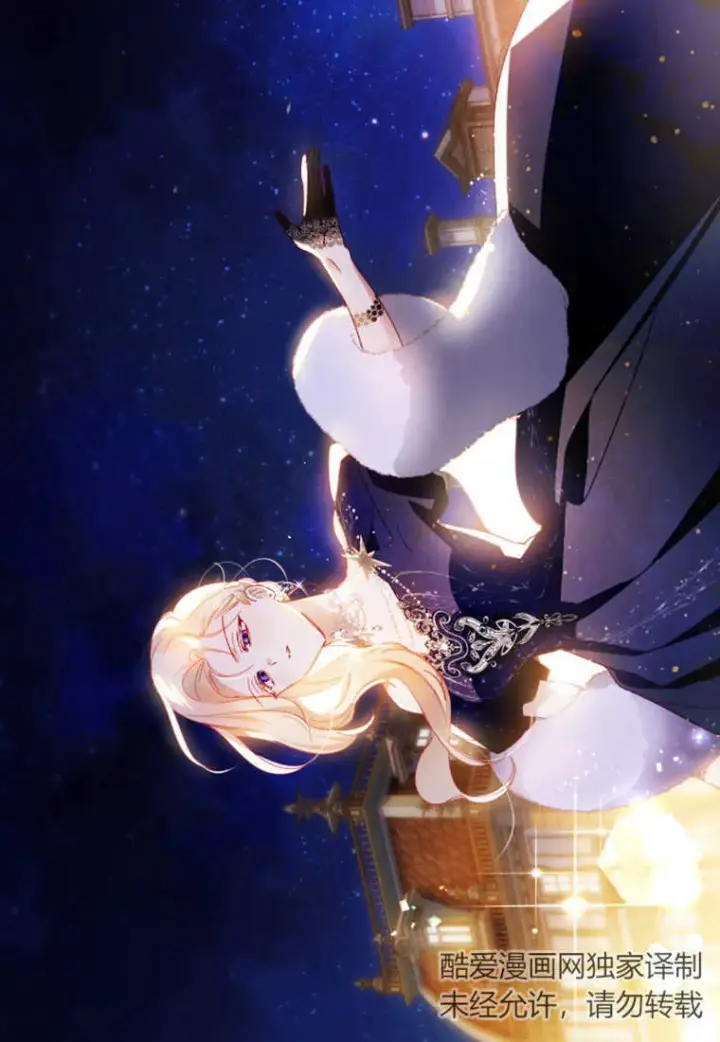 《砸钱养个未婚夫》第07话图36